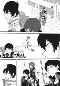 [Yokosima Plus (Mugita You)] uncontrollable (Free!)