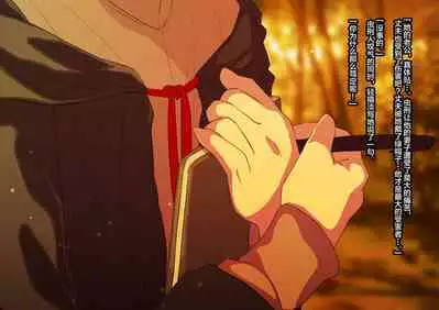 Mushikeinin no Oshigoto