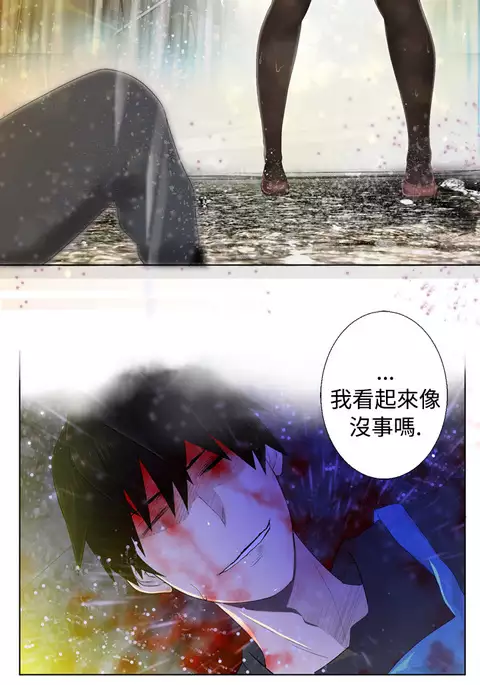 Franken Jo 为爱而生 法兰克赵 Ch.1~8 中文