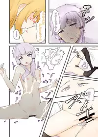 [Niche] 52Hz o Utau (VOICEROID)