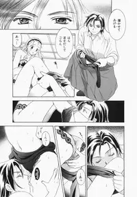 [Ooshima Towa] Towa-Can