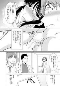 [Kiyose Kaoru] Nyu Collection [Digital]