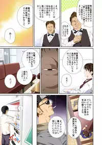 [SS-BRAIN] Koibito ja...nai. Seto Karen Hen