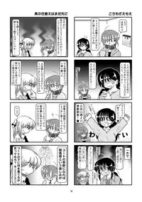 Kubiwa Diary 7