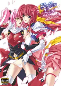 [Neko Saffron (inoino)] FallenBeatAngel & FallenBeatZwei (Beat Angel Escalayer) [Chinese] [无毒汉化组] [Digital]