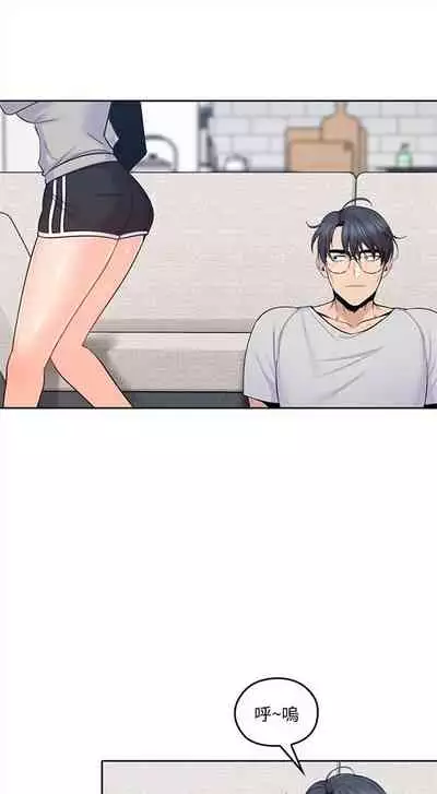 （週4）親愛的大叔 1-33 中文翻譯（更新中）