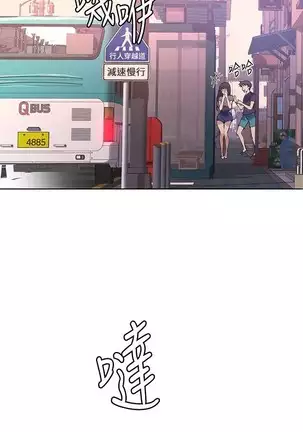 Secret Class Ch.39/?