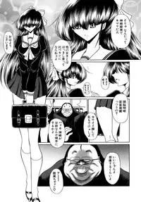 [Horikawa Gorou] Kakimawasareru Shoujo