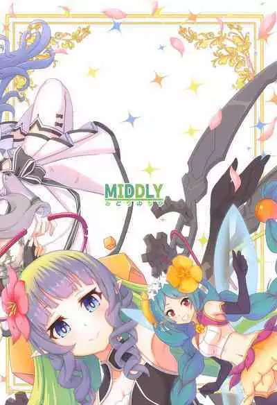 (C101) [MIDDLY (Midorinocha)] Colorful Connect 7th:Dive - Union Sisters (Princess Connect! Re:Dive) [Chinese] [影子VAN个人汉化]