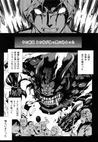 [Erect Sawaru] Pandra -Shiroki Yokubou Kuro no Kibou-