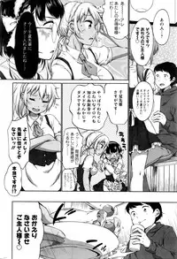 Action Pizazz 2016-03