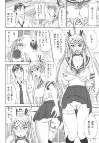 [Nozarashi Satoru] Shi-Kan-Ai