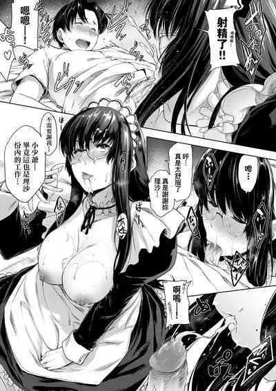 Chichi to Megane to Etcetera - Boobs, glasses and etc... | 乳與眼鏡與其他性癖