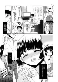 [Nekogen] Aaaaah! Gotoushu-sama