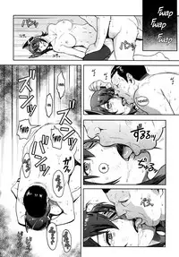 (C89) [Azasuke Wind (AZASUKE)] Reuse (Kantai Collection -KanColle-) [English] [B.E.C. Scans]