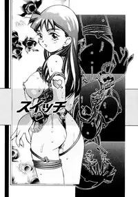 [Hirohisa Onikubo] Party ga Hajimaru