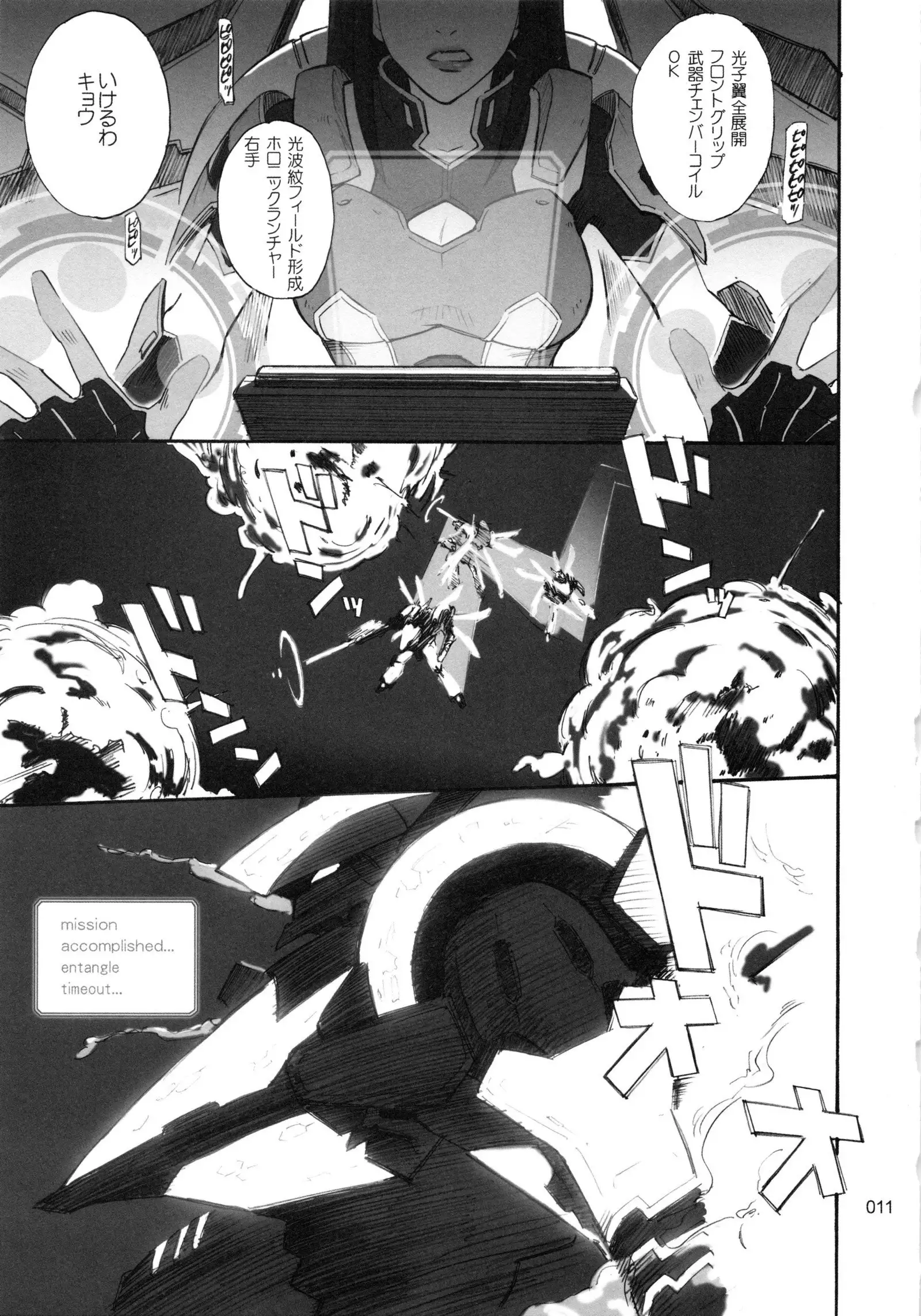 moonruler chronicle .3