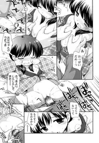 [Ueda Yuu] Kachin Kochin Koakuma