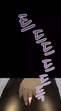 [Keum Sah Gong] Si-Eun Ch.1-4【委員長個人漢化】（持續更新）