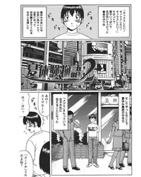 [Nitta Jun] Natsu Taiken Monogatari [2002-2007] [Digital]