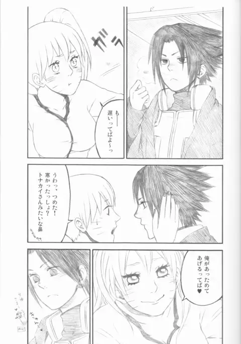 Dream passport )incomplete