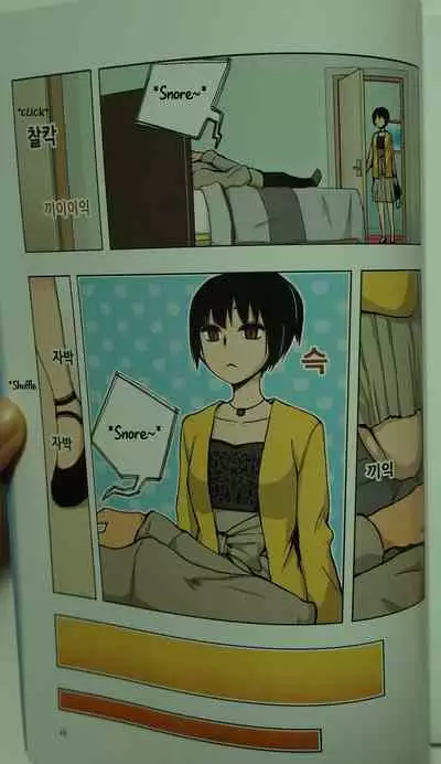 Looking For A Father After Story