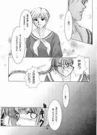 (C67) [RUBY FRUIT (Kotoduki Z)] Parfait Soeur ～ Yellow ～ (Maria-sama ga Miteru)