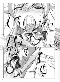 (C82) [JUNK×JUNK (kojou)] Shinobu Chan To ○○ Play (Bakemonogatari)