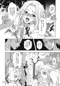 (C76) [Kurione-sha (YU-RI)] Rangiku Soushuuhen (BLEACH)