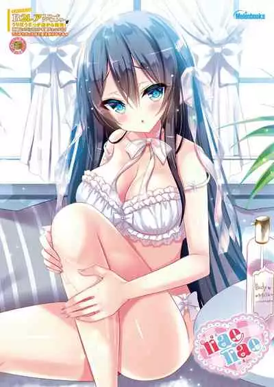 月刊うりぼうざっか店 2019年5月10日発行号