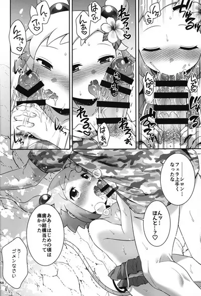 (C102) [Microbit (Hinase Aya)] Shiron-bon Soushuuhen 2020-2022 (Bomber Girl)