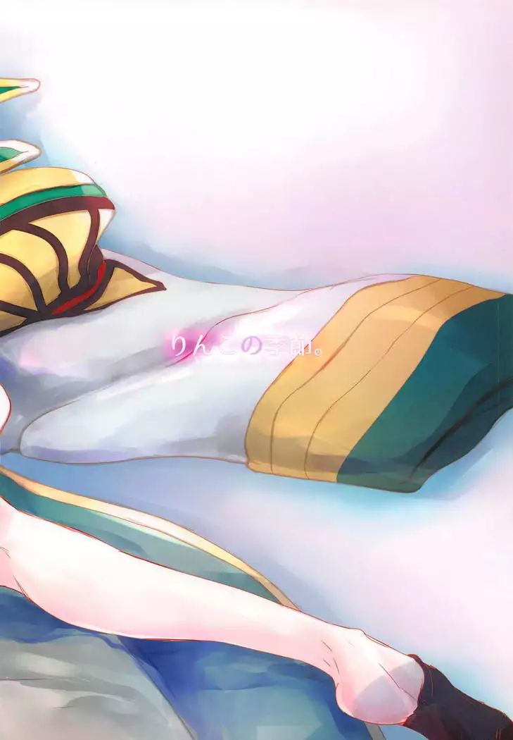 Julieta Julis wa Anata dake no Mono!