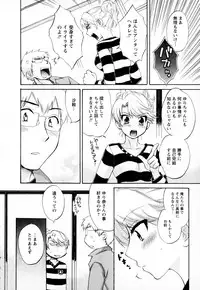 [Pon Takahanada] Kanojo to Kurasu 100 no Houhou - A Hundred of the Way of Living with Her. Vol. 1