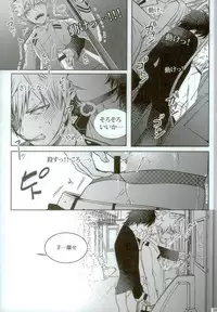 (C92) [APOLLO (JIRO)] My Hero Collection! (Boku no Hero Academia)