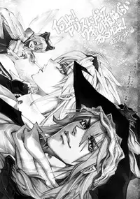 (C83) [えろ漫画家ピクピクン☆] 何よ!アリスにだってワキと腹筋ぐらいあるわよ! (東方Project)