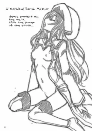 Inoru Mono-tachi | 기도하는자들