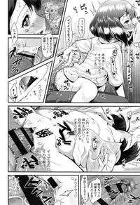 [Maeshima Ryou] Doki Doki Lolix