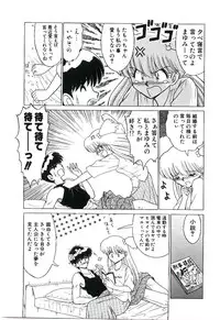 [Ruriruri♡] Kaze to Midori no Kuni kara