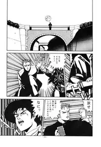 [ALPS] LOOK OUT 11 (Various)