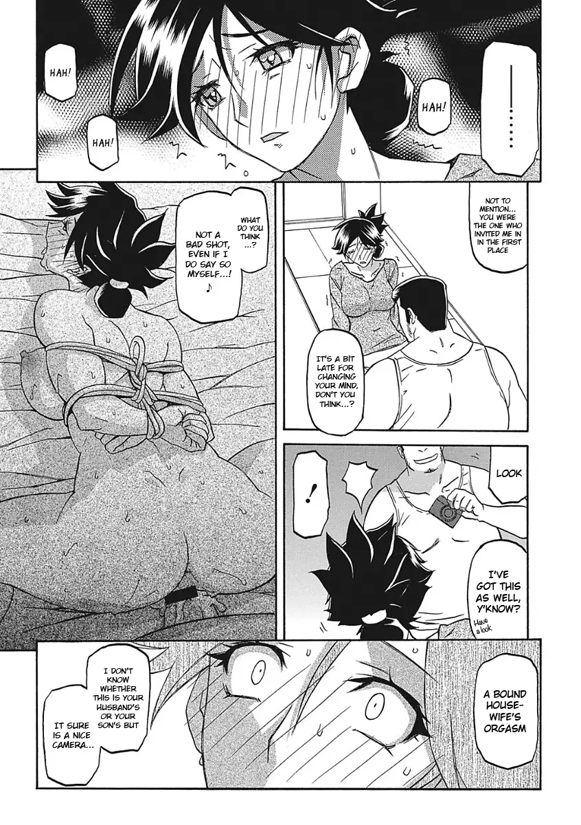 Gekkakou no Ori Ichi