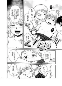 [HKZ] おしえて！ミツコ先生