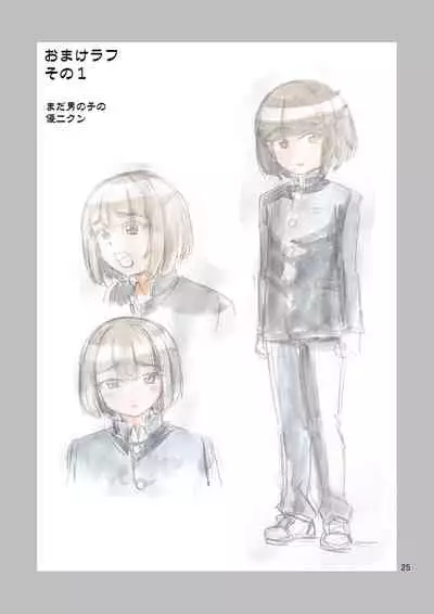 Boku ga on'na ni naru made wa