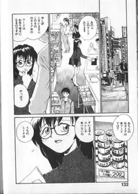 [RaTe] Kami-sama no Iu Toori