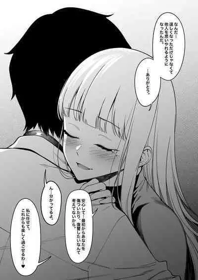 Mura no Fuushuu （ongoning）