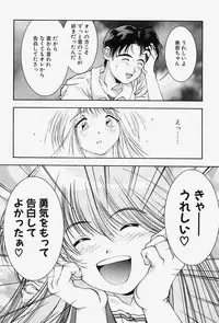 [Monkey Ni-gou] MONKEY PARADISE