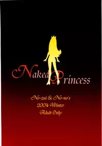 (C67) [NOUZUI MAJUTSU, NO-NO'S (Various)] Naked Princess
