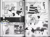 [Hoshiai Hilo] Hoshi no Furu Oto | 星星降臨的聲音 [Chinese]