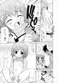 (C64) [Supplemental (Kamiishi Nyny)] Tru-Tru Routes! (Routes)