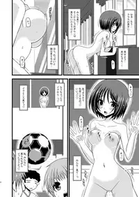 (C81) [valssu (Charu)] Roshutsu Shoujo Yuugi Soushuuhen Jou