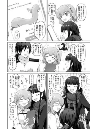 Ai rashiki Kimi Rashisa